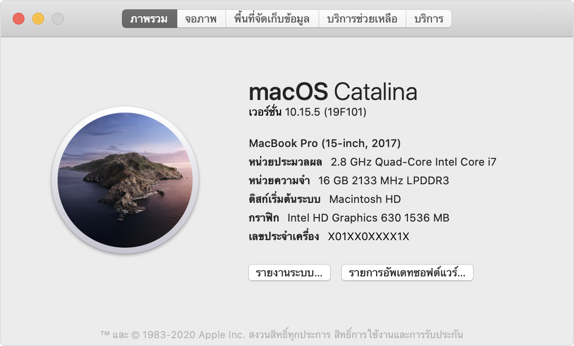 Apple mac os x tiger free download pc